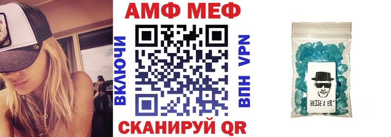Амфетамин 98%  Купить закладки  Сортавала 