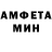 АМФЕТАМИН 97% o keh
