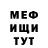 Метадон белоснежный FlaViSs