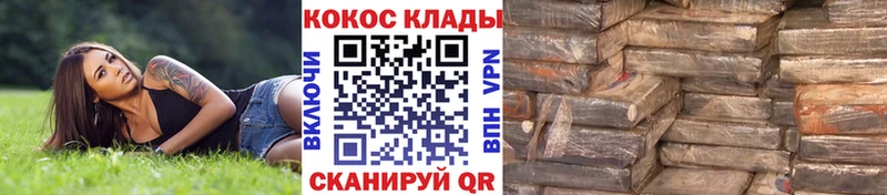 Купить где  Сортавала  COCAIN 99% 