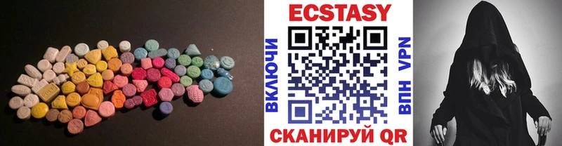 Экстази диски  Купить закладки  Сортавала 