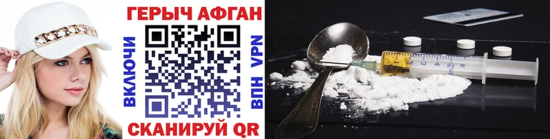 Героин афганец  Купить  Сортавала 