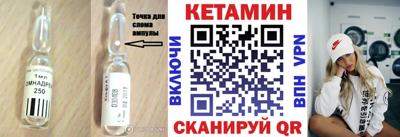 КЕТАМИН ketamine  Купить  Сортавала 