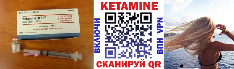 КЕТАМИН VHQ Сортавала