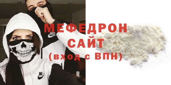 прущие грибы Зеленодольск
