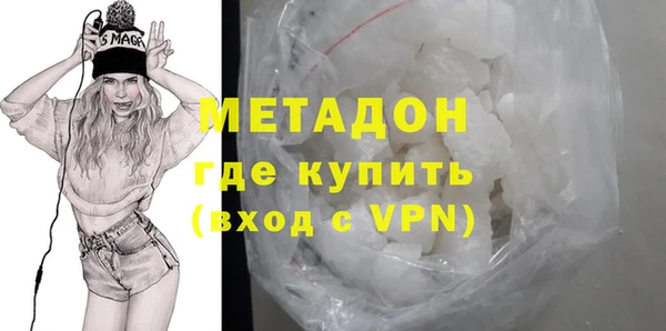 прущие грибы Зеленодольск