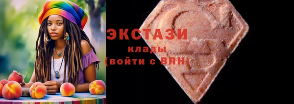 прущие грибы Зеленодольск