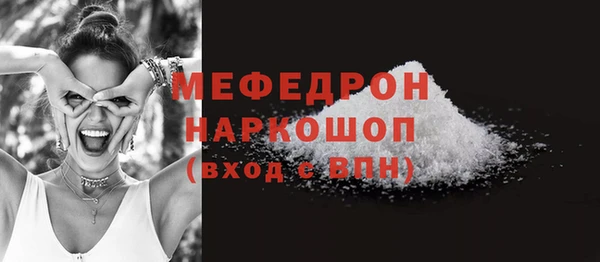 прущие грибы Зеленодольск