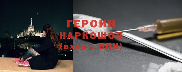 прущие грибы Зеленодольск