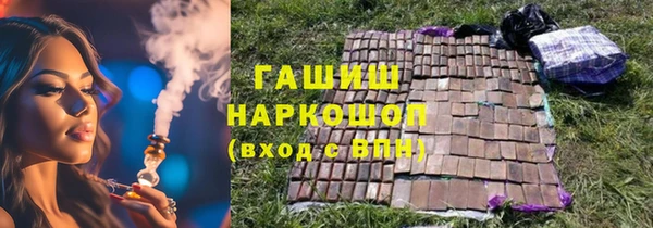 прущие грибы Зеленодольск