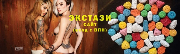 прущие грибы Зеленодольск