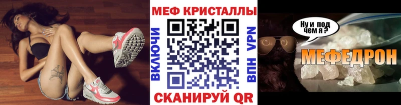 Купить закладки  Сортавала  МЯУ-МЯУ 4 MMC 