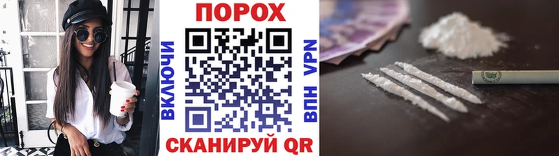 МЕТАМФЕТАМИН винт  Купить закладки  Сортавала 