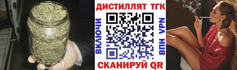 Дистиллят ТГК вейп  Купить где  Сортавала 